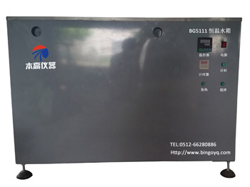 BG5111恒溫水箱